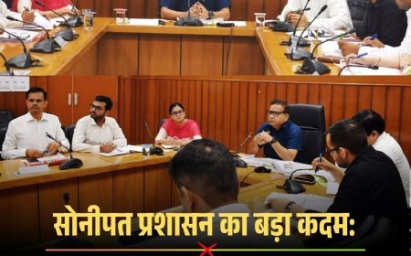 सोनीपत प्रशासन का बड़ा कदम: पंजाब बाढ़ पीड़ितों की मदद के लिए सोनीपत से भेजी जाएगी राहत सामग्री