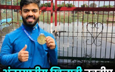 अंतरराष्ट्रीय खिलाड़ी नवदीप सिंह का गांव जलमग्न,  स्टेडियम और स्कूल डूबे पानी में