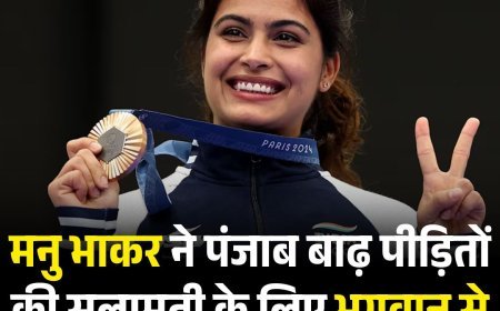 मनु भाकर ने पंजाब बाढ़ पीड़ितों की सलामती के लिए भगवान से दुआ मांगते हुए शेयर की पोस्ट