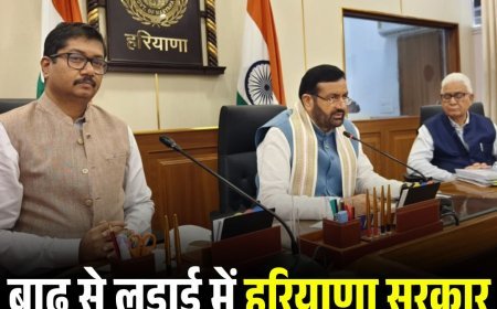 हरियाणा CM ने दिया आश्वासन: बाढ़ से लड़ाई में हरियाणा सरकार हर कदम पर नागरिकों के साथ