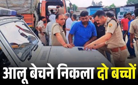आलू बेचने निकला दो बच्चों का पिता गाडी में मिला मृत