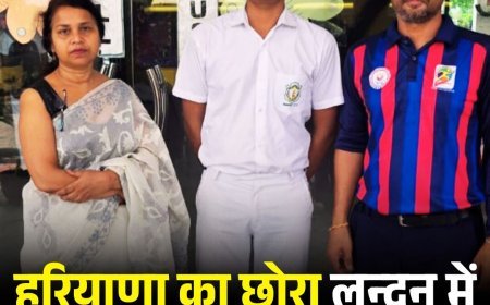 हरियाणा का छोरा लन्दन में करेगा भारत का प्रतिनिधित्व