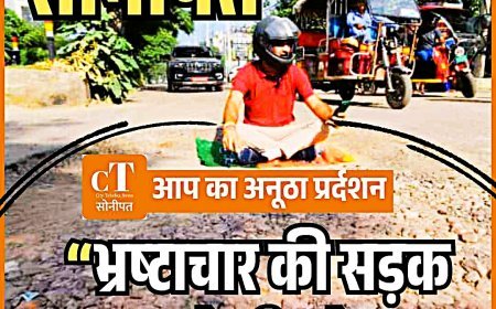 सोनीपत में दो साल भी नहीं चली करोड़ों की सड़कें, "आप" नेता ने गड्ढों में बैठ किया प्रदर्शन