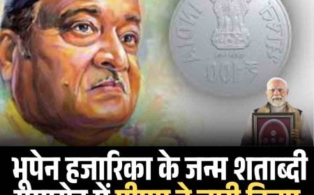 पीएम मोदी ने गुवाहाटी में भूपेन हजारिका की 100वीं जयंती पर दी श्रद्धांजलि