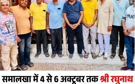 समालखा में 4 से 6 अक्टूबर तक श्री रघुनाथ मंदिर का भव्य वार्षिक उत्सव,  हरिद्वार कनखल से संतोषी माता भी शामिल होंगी