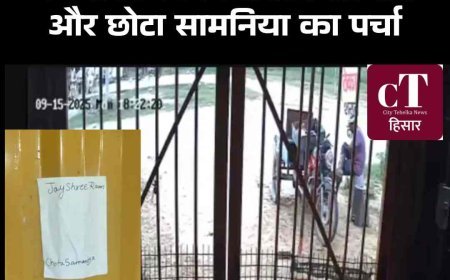 ठेके पर अंधाधुंध फायरिंग के बाद चिपकाया जय श्री राम और छोटा सामनिया का पर्चा