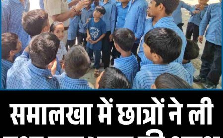 समालखा में छात्रों ने ली नशा मुक्त भारत की शपथ