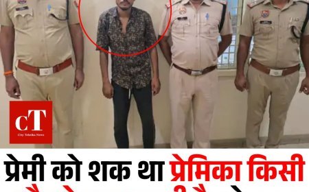 प्रेमी को शक था किसी और से बात करती है,तो गला घोंट कर प्रेमिका को उतारा मौत के घाट
