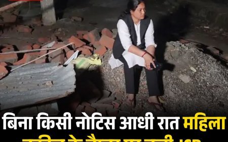 बिना किसी नोटिस आधी रात महिला वकील के चैम्बर पर चली JCB, एडवोकेट्स ने बुलाई आपात बैठक