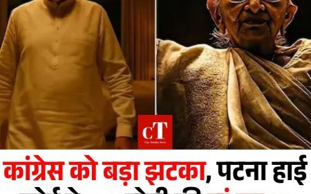 कांग्रेस को बड़ा झटका, पटना हाई कोर्ट ने PM मोदी की मां का IA वीडियो हटाने के सख्त निर्देश दिए