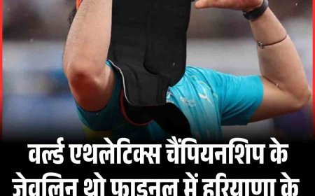वर्ल्ड एथलेटिक्स चैंपियनशिप के जेवलिन थ्रो फाइनल में हरियाणा के नीरज ने किया निराश, आठवें नंबर पर रहे