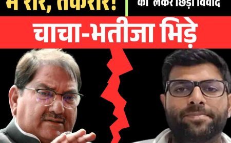 अभय चौटाला और दिग्विजय चौटाला की जुबानी जंग