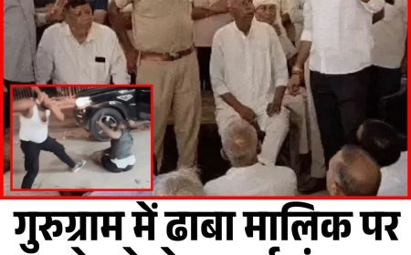 बाप बेटे को मारने के मामले में हुई पंचायत, SHO ने गिरफ्तारी को मांगे 48 घंटे