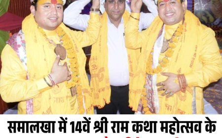 समालखा में 14वें श्री राम कथा महोत्सव के अवसर पर जगपाल जौरासी ने रामचरितमानस के साथ कलश शोभा यात्रा में भाग लिया