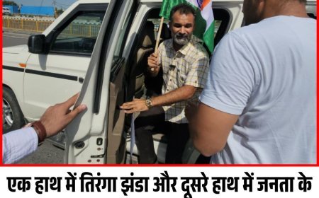 एक हाथ में तिरंगा झंडा और दूसरे हाथ में जनता के सवालों को लिए अकेले मुख्यमंत्री से मिलने निकले आप नेता देवेन्द्र गौतम को NH-44 से किया डिटेन!