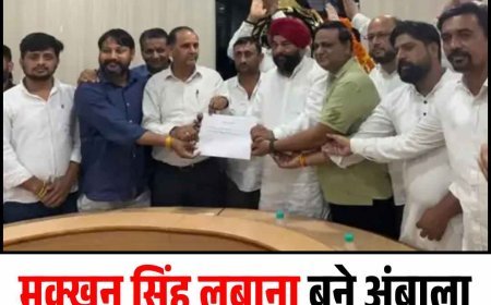 मक्खन सिंह लबाना बने अंबाला में निर्विरोध जिला परिषद चेयरमैन