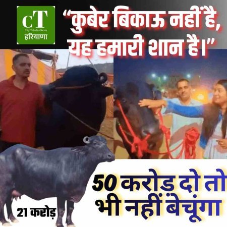 कुबेर का जलवा: पुष्कर मेले में लगी 21 करोड़ की बोली