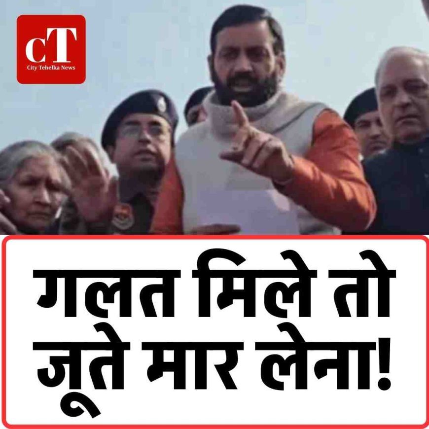 CM से मिले पीड़ित बोले- गलत मिले तो जूते मार लेना